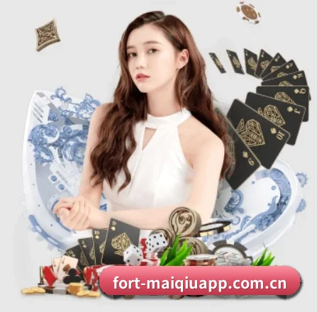 买球 APP 界面